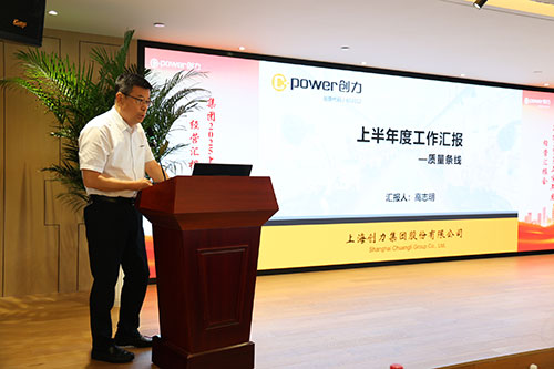 开云手机入口召开2025上半年度经营分析会(图7)