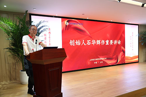 开云手机入口召开2025上半年度经营分析会(图23)