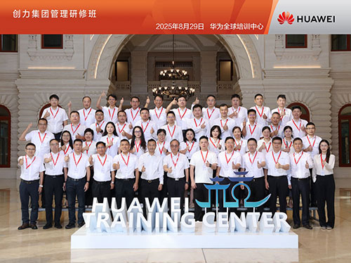 集体大合影.jpg 集体大合影.jpg